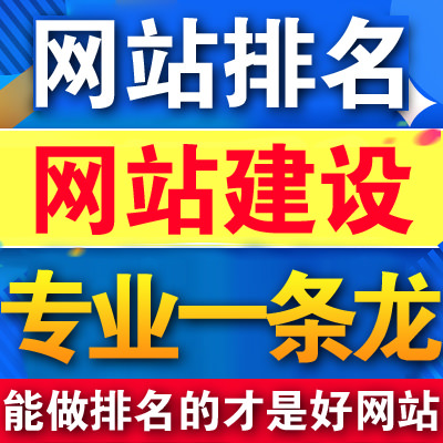 滁州網(wǎng)站建設(shè)如何讓才能找到合適的推廣方法呢？