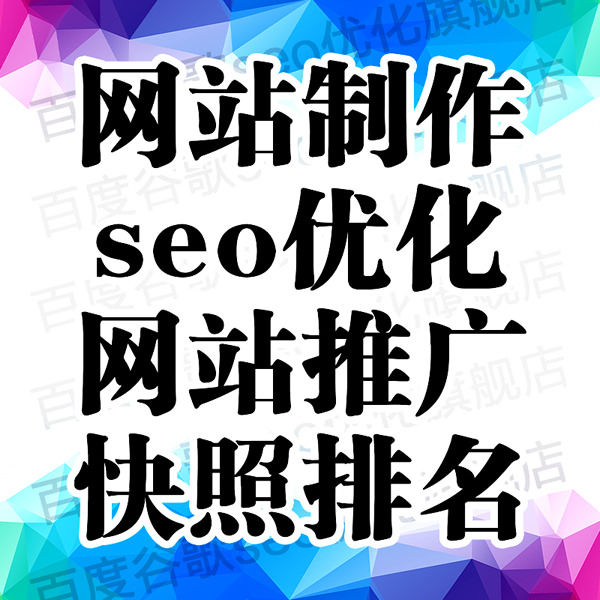 移動端seo優(yōu)化和排名技術怎么實現(xiàn)？